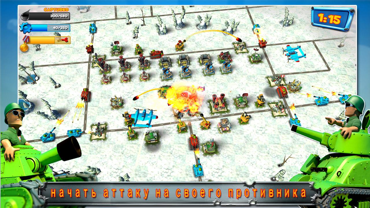 Скачать Friendly Fire 2.14 для Android