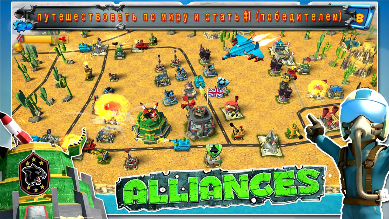 Скачать Friendly Fire 2.14 для Android