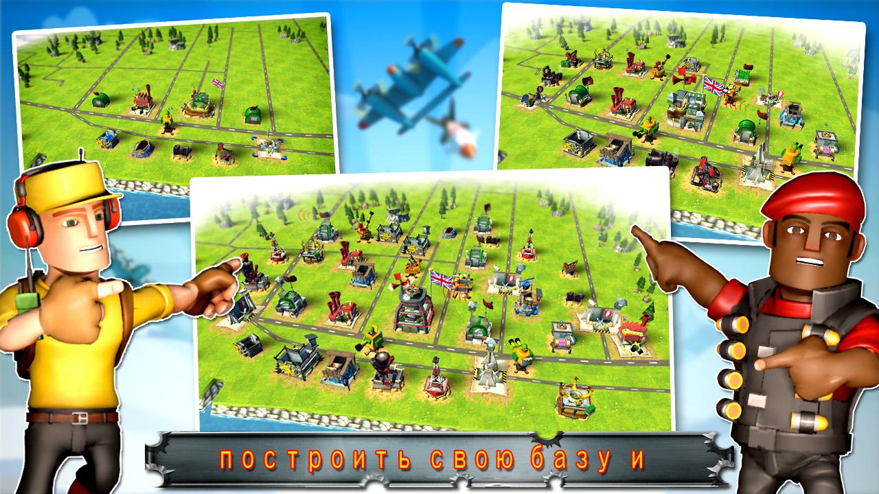 Скачать Friendly Fire 2.14 для Android