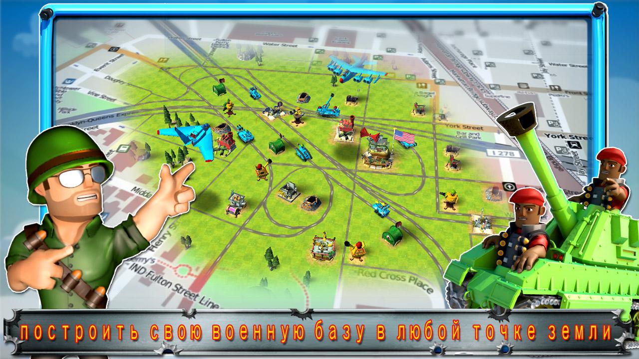 Скачать Friendly Fire 2.14 для Android