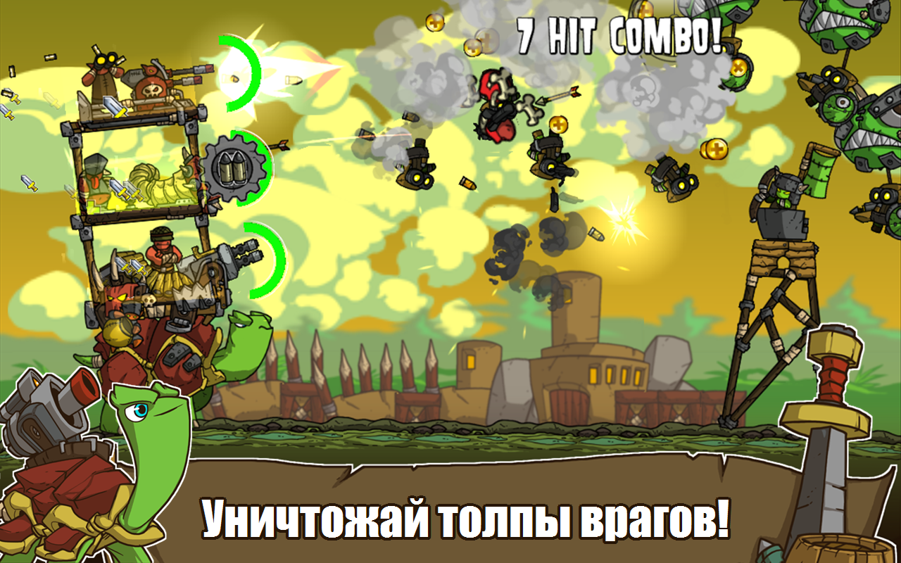 Скачать Shellrazer 1.4 для Android