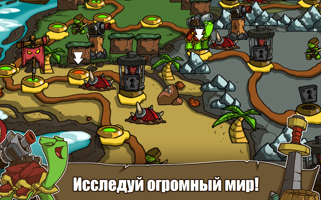 Скачать Shellrazer 1.4 для Android