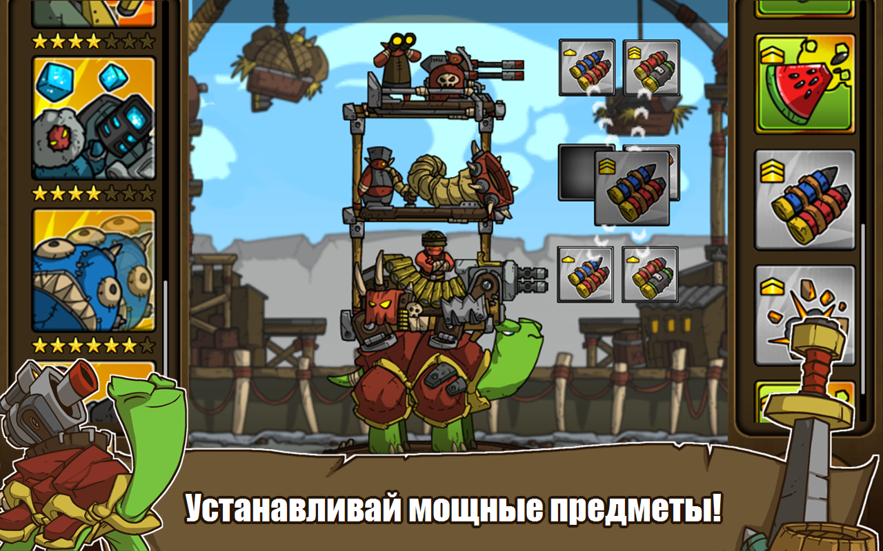 Скачать Shellrazer 1.4 для Android