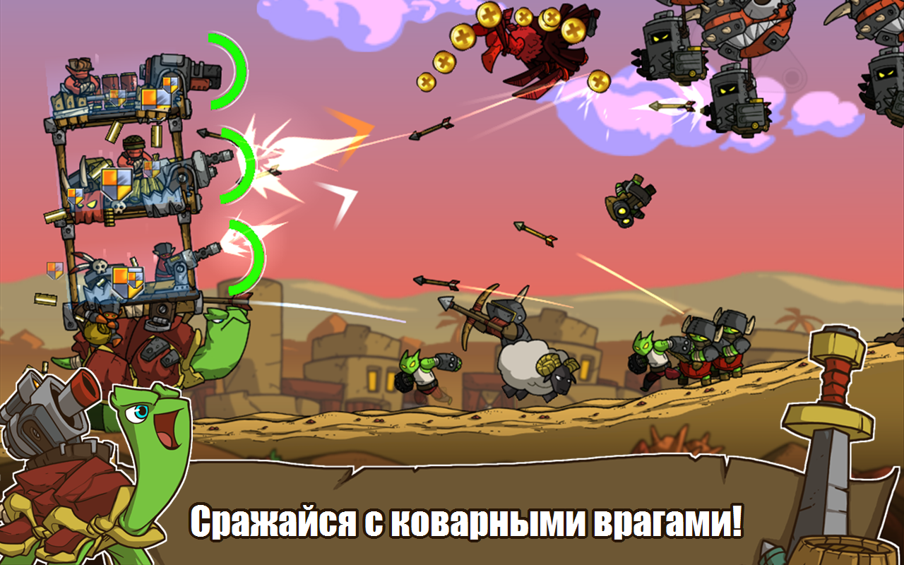 Скачать Shellrazer 1.4 для Android