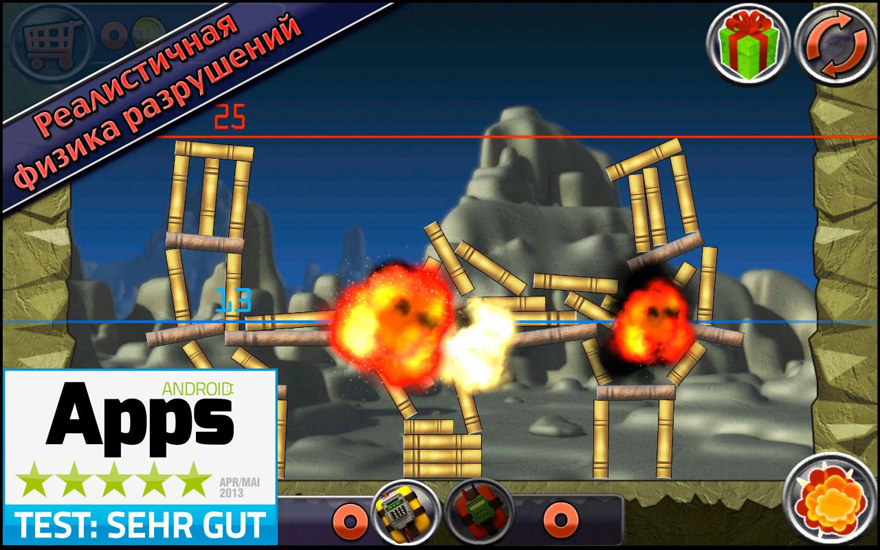 Скачать Demolition Master 1.6.4 для Android