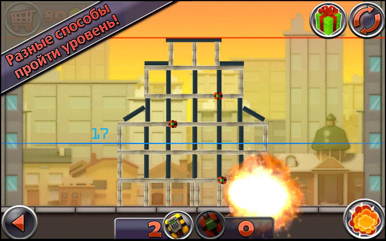 Скачать Demolition Master 1.6.4 для Android