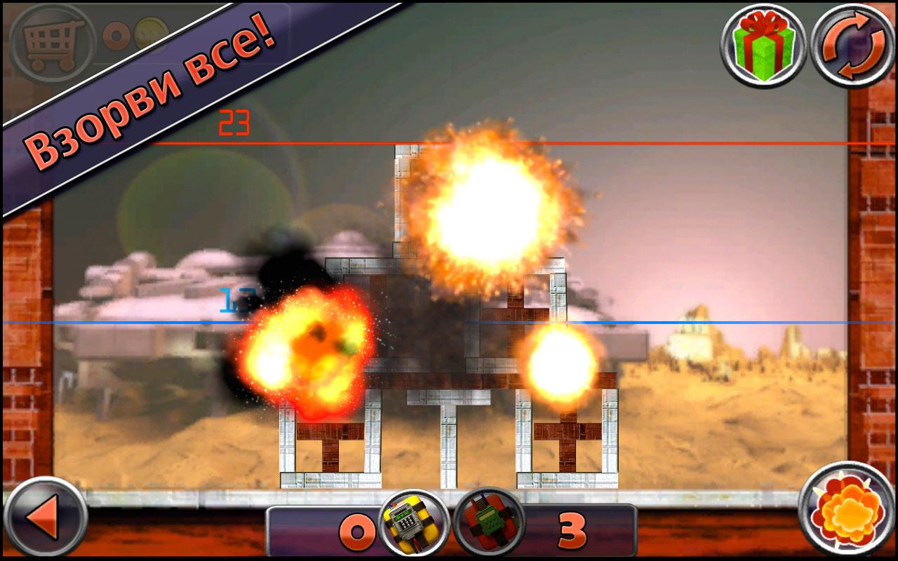 Скачать Demolition Master 1.6.4 для Android