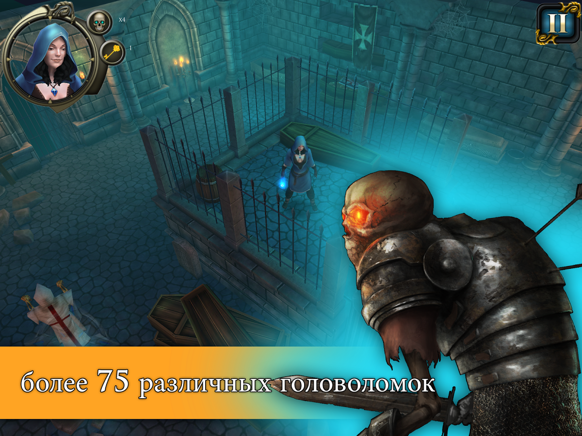 Скачать Dungeon of Legends 1.15 для Android