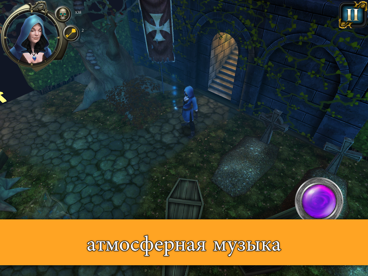 Скачать Dungeon of Legends 1.15 для Android