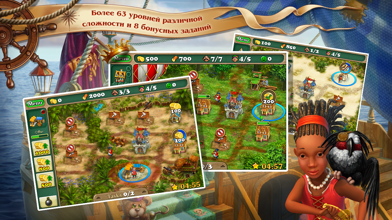 Скачать Royal Envoy 1.3 для Android