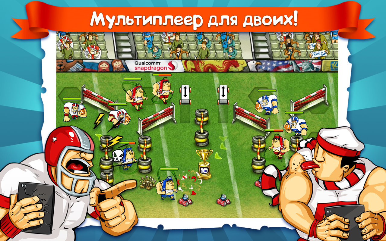 Скачать Goal Defense Multiplayer 1.0.1 для Android