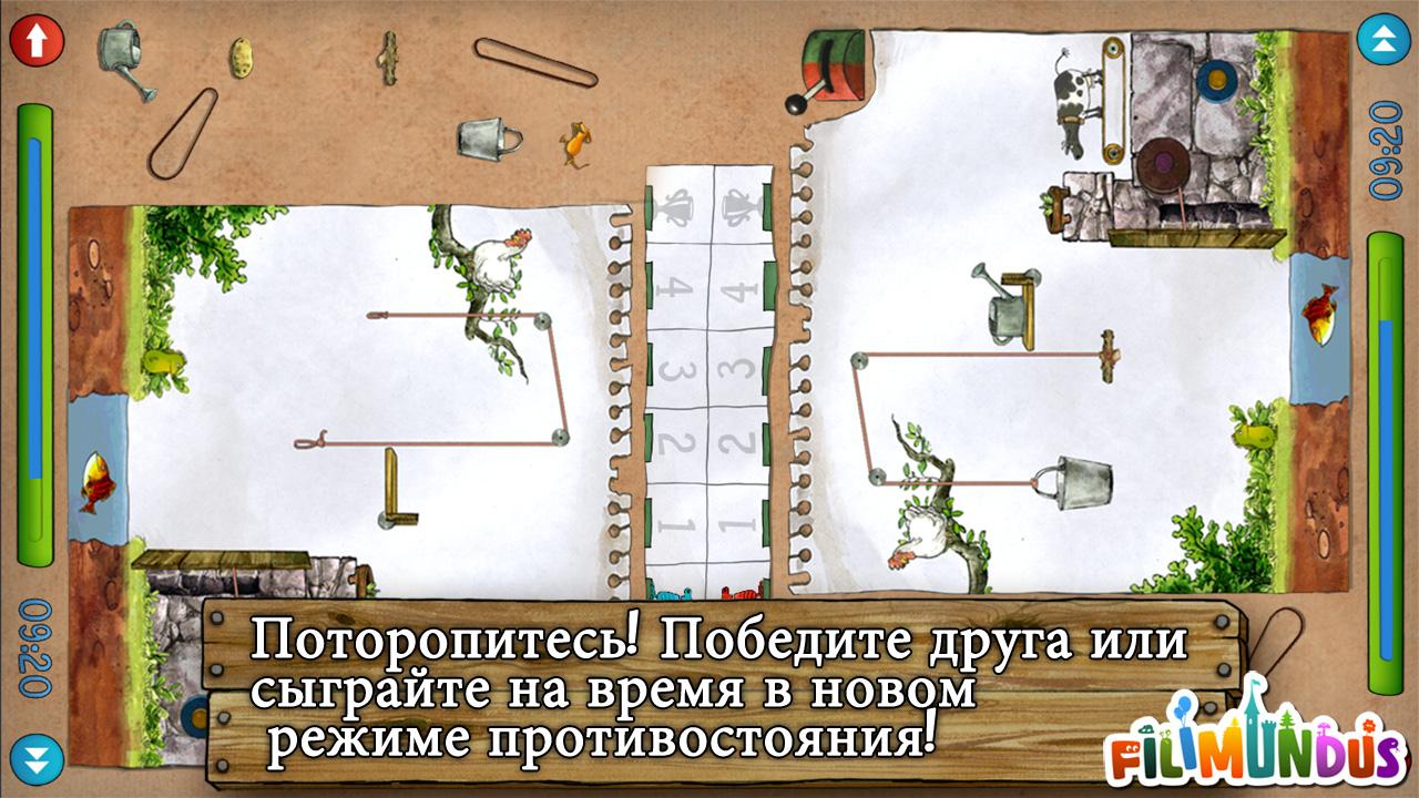 Скачать Inventions Deluxe 2.04 для Android