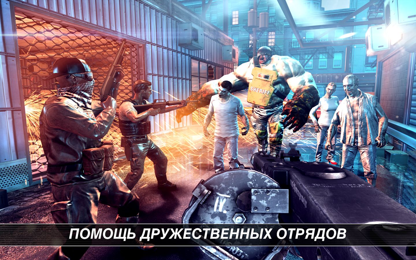 Скачать Unkilled 2.3.3 для Android