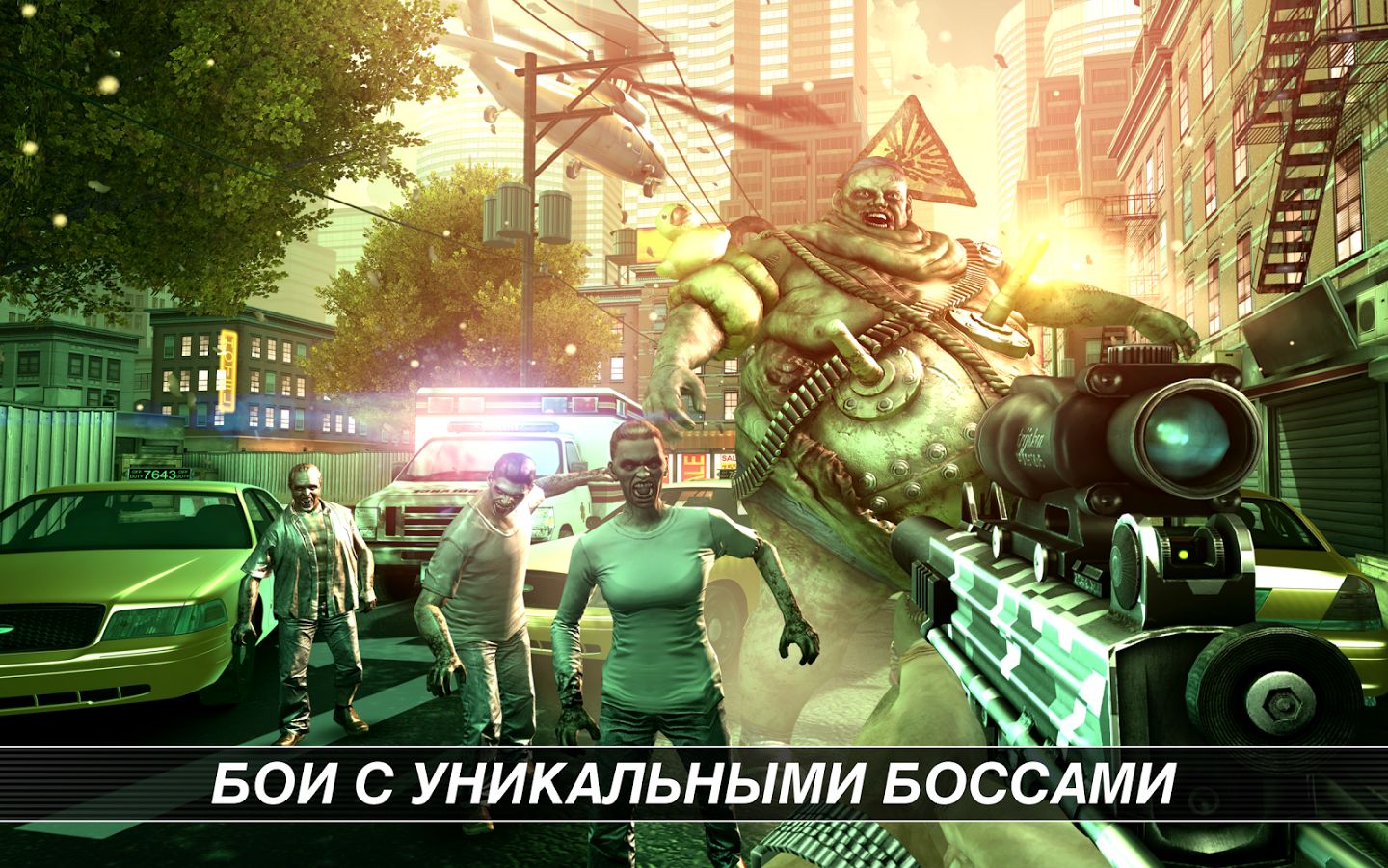 Скачать Unkilled 2.3.3 для Android