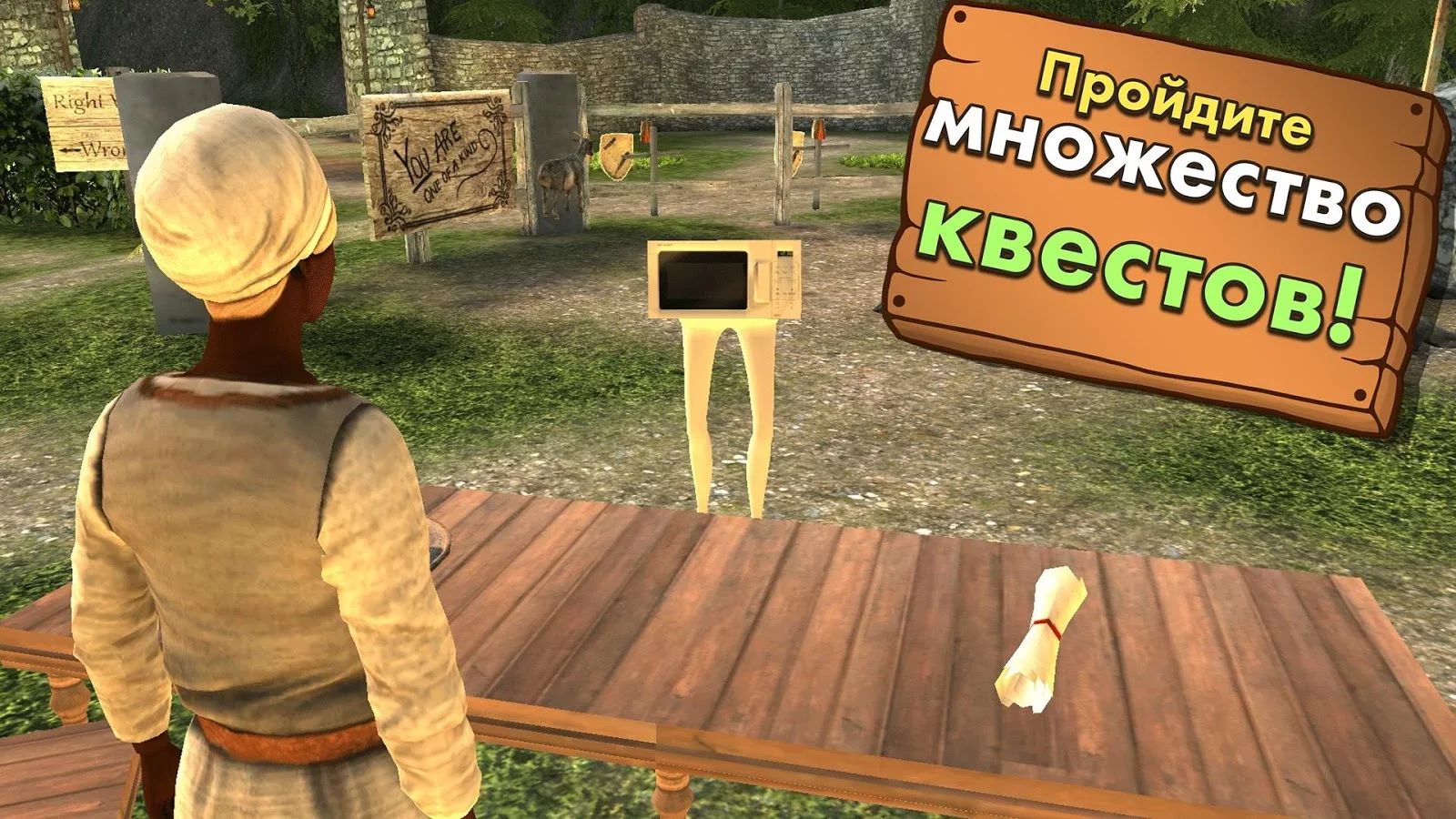 На мобильных платформах вышел «Симулятор Козла» в стиле MMO