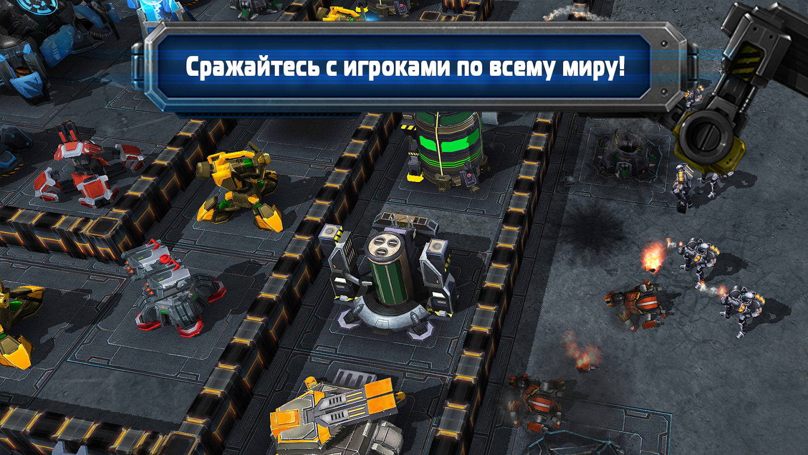 Скачать Galaxy Control 53.2.12 для Android