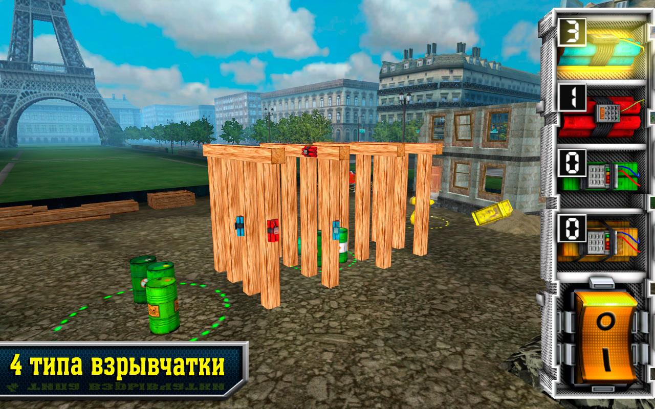 Скачать Demolition Master 3D FREE 1.20 для Android