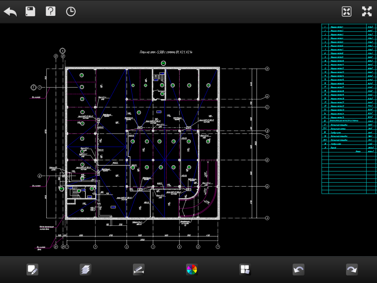 Скачать DWG FastView 5.8.13 для Android