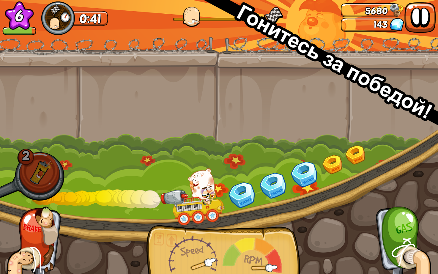 Скачать Freak Circus Racing 1.2.2 для Android