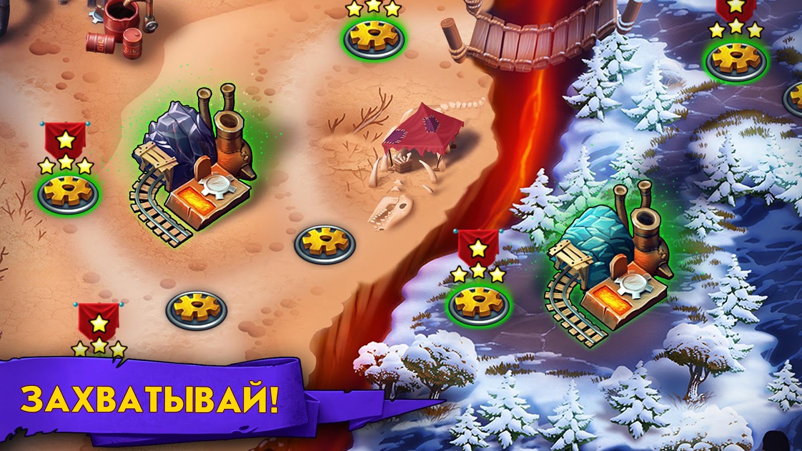 Скачать Goblin Defenders 2 1.6.493 для Android