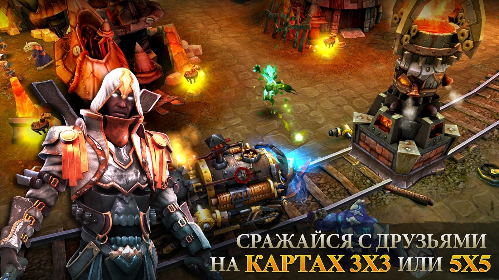 Скачать Heroes of Order & Chaos для Android