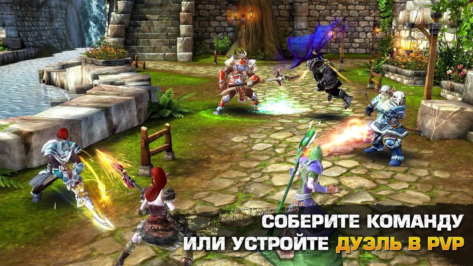 Gameloft выпустила мобильную MMORPG Order & Chaos 2: Искупление