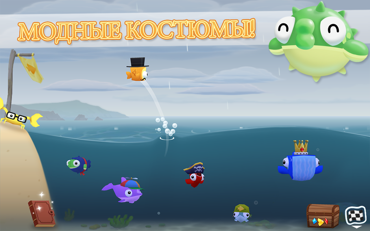 Скачать Fish Out Of Water 1.3.6 для Android