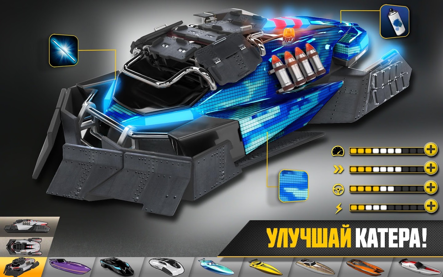 Скачать Driver Speedboat Paradise 1.7.0 для Android