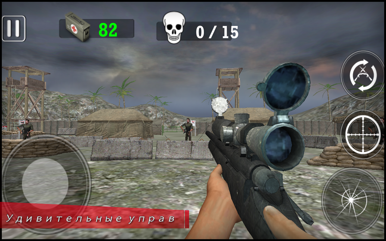 Скачать Modern Army Sniper Shooter 3.2 для Android