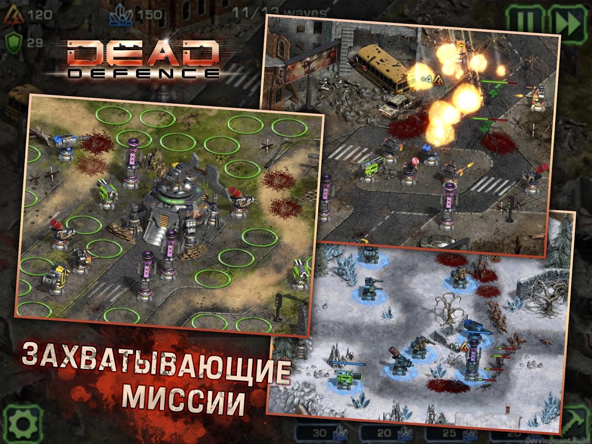 Скачать Dead Defence 1.4.3 для Android