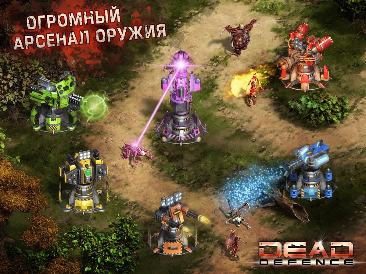 Скачать Dead Defence 1.4.3 для Android