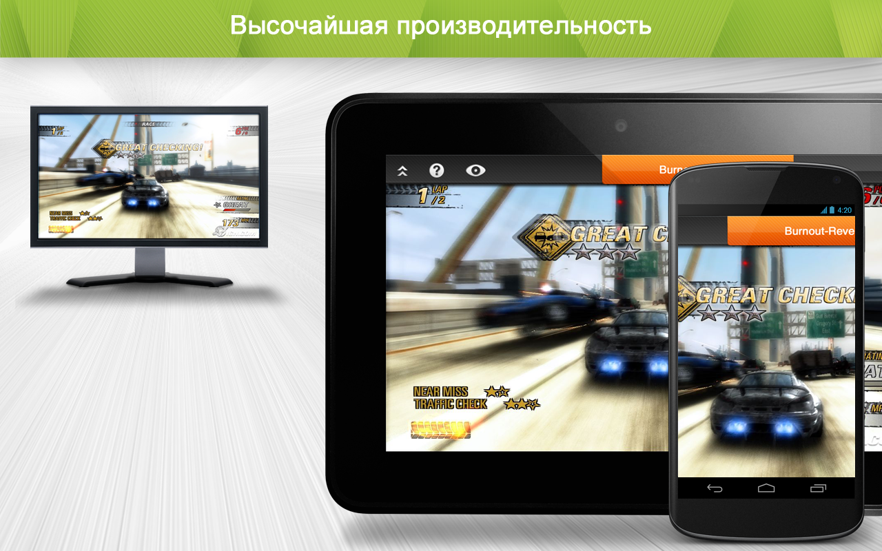 Скачать Splashtop – удаленное управление 3.6.4.12 для Android