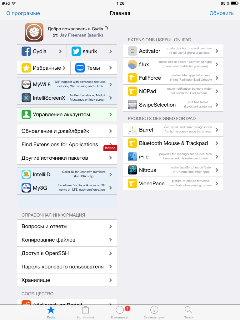 Как получить джейлбрейк на iOS 9 с помощью Pangu