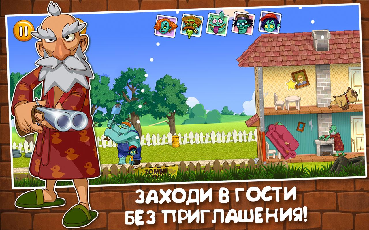 Скачать Bunch of Zombie 1.2.67 для Android