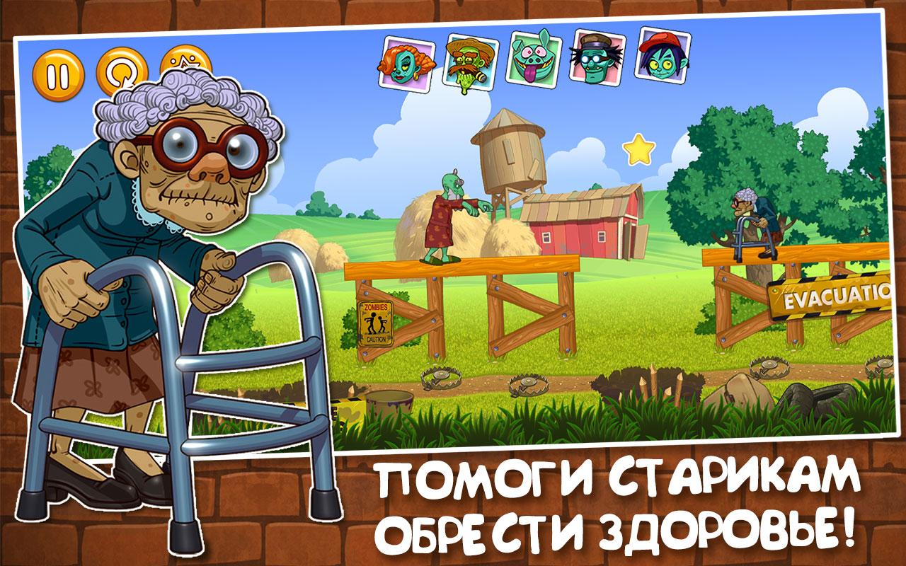 Скачать Bunch of Zombie 1.2.67 для Android