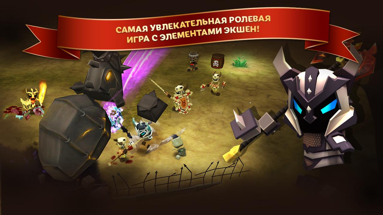 Скачать Elements: Epic Heroes 1.6.7 для Android