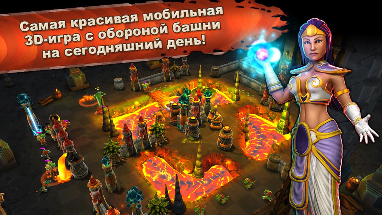 Скачать Defender Zero 1.0.2 для Android