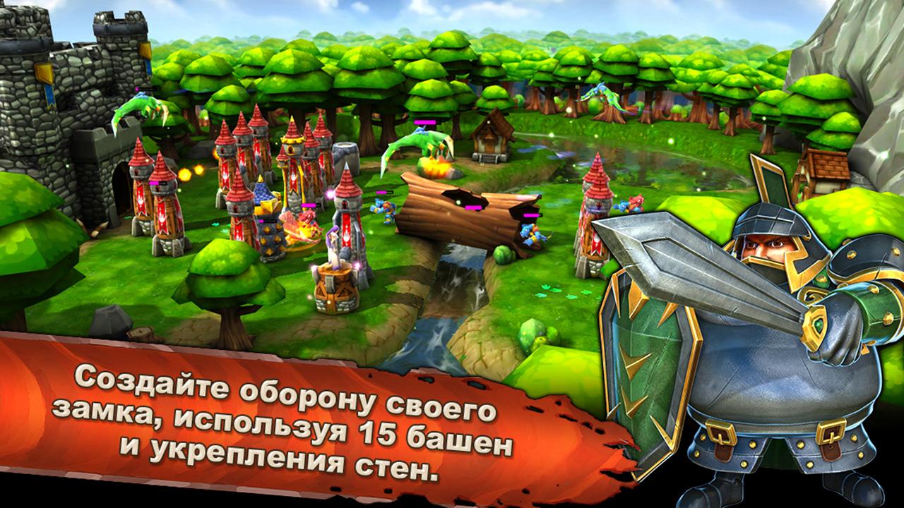 Скачать Defender Zero 1.0.2 для Android