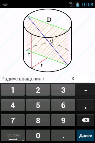 решение задач и упражнений