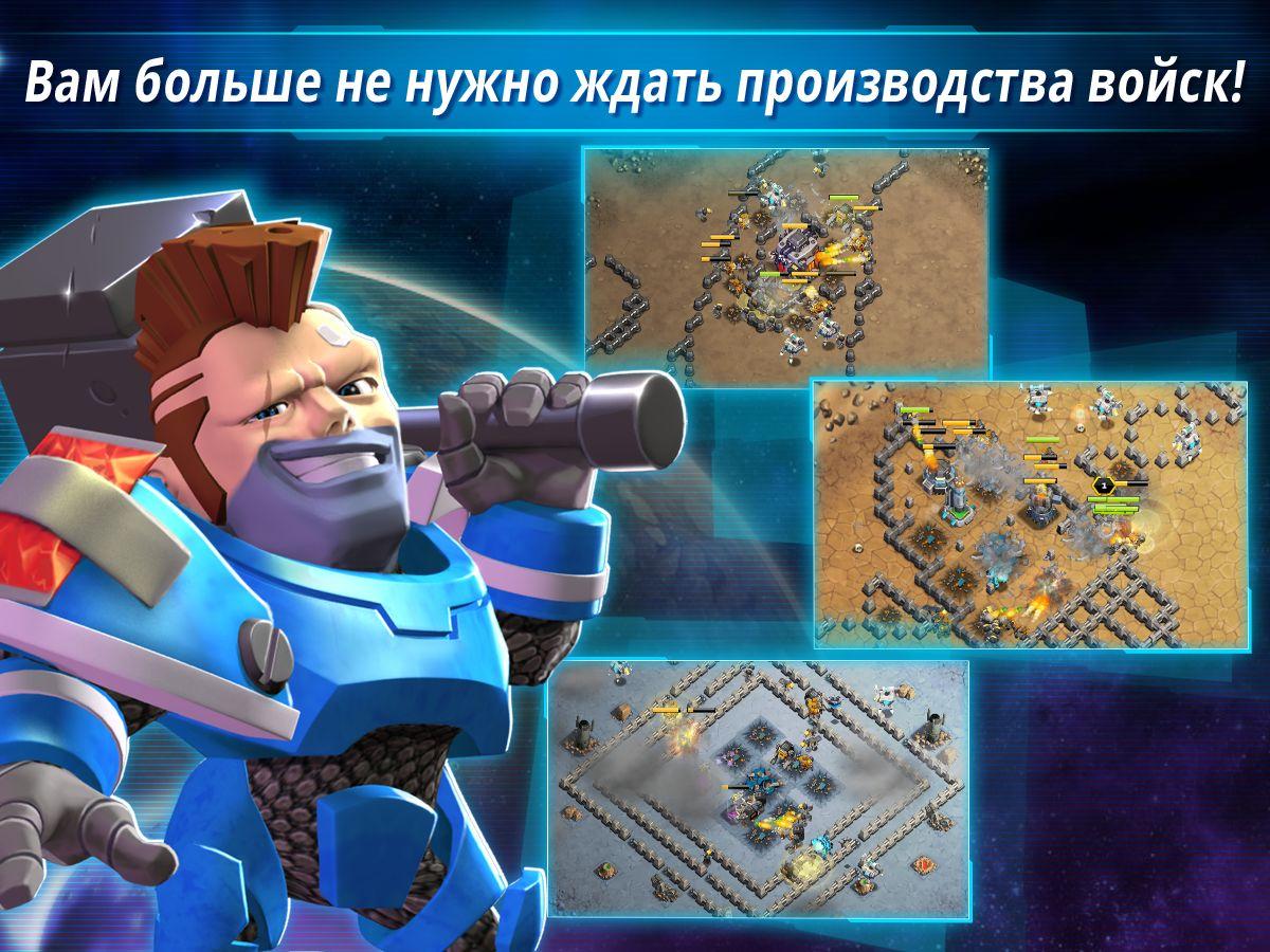 Скачать Second Earth 2.2.1 для Android