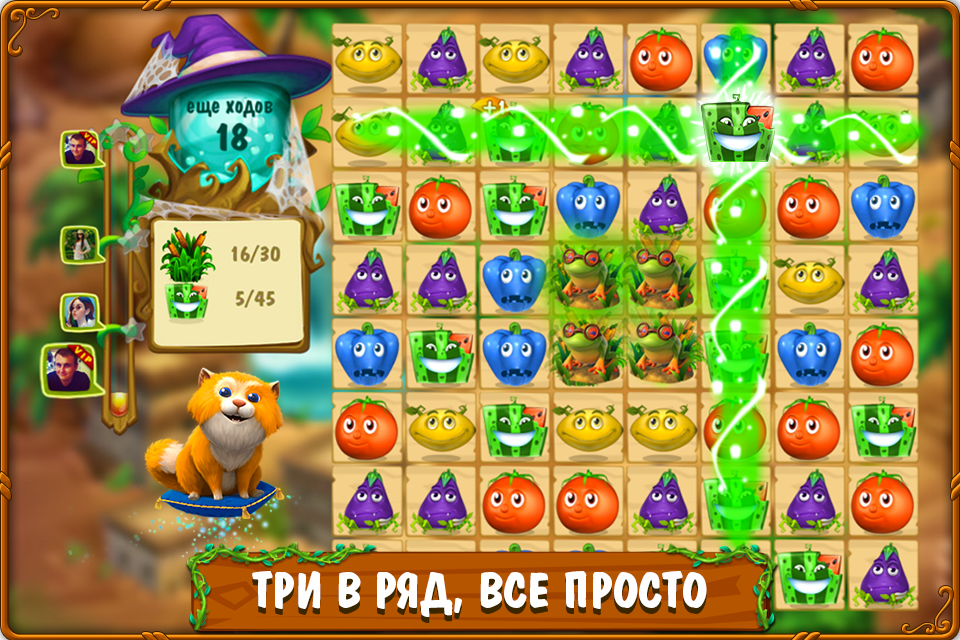 Игра Кухня Сары: готовить фруктовый смузи