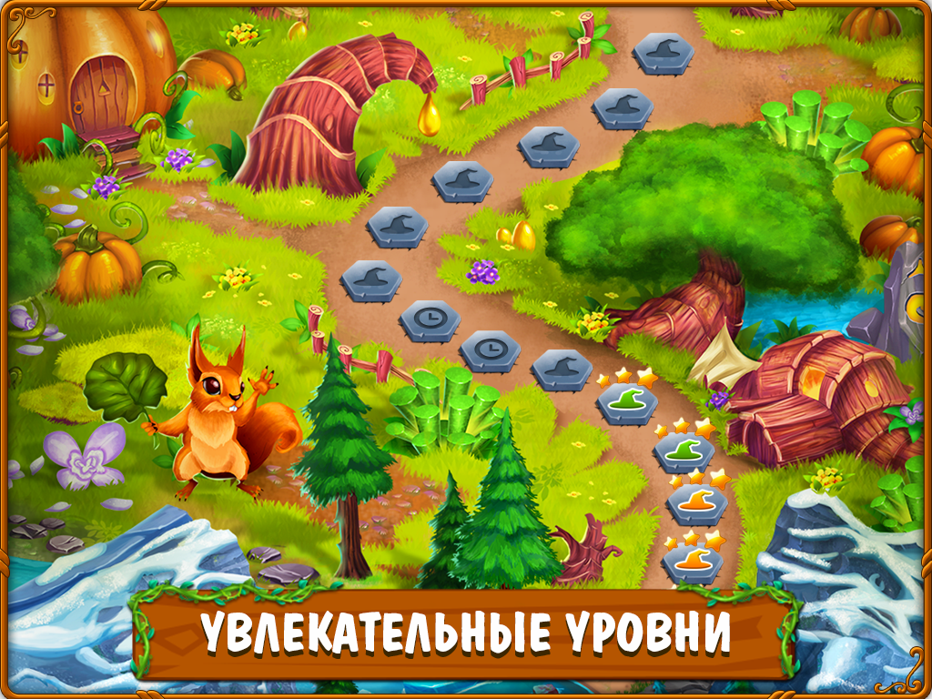 Скачать Магическая Кухня 1.4.50 для Android