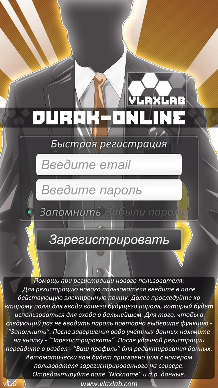 Скачать X-DURAK Online v1.0 для iPhone / iPad