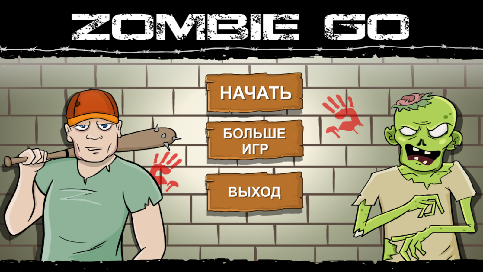 Скачать Zombie Go Free 1.0.3 для Android