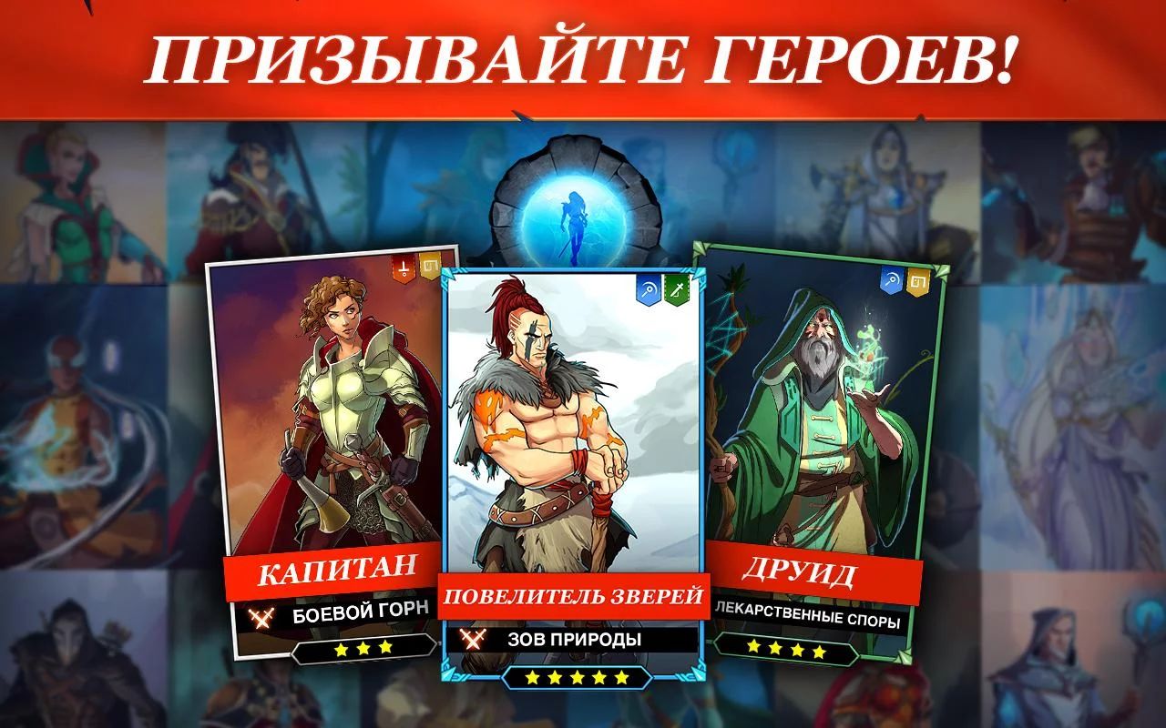 Скачать StormBorn 4.39.120 для Android