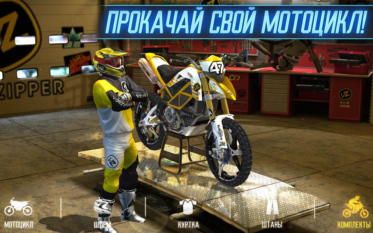 Скачать MOTOCROSS MELTDOWN 1.0.1 для Android