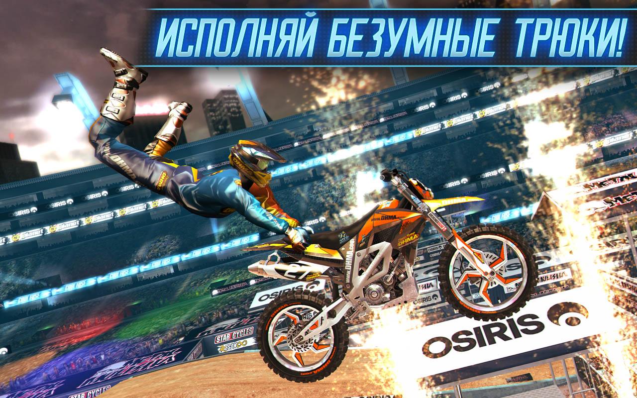 Скачать MOTOCROSS MELTDOWN 1.0.1 для Android