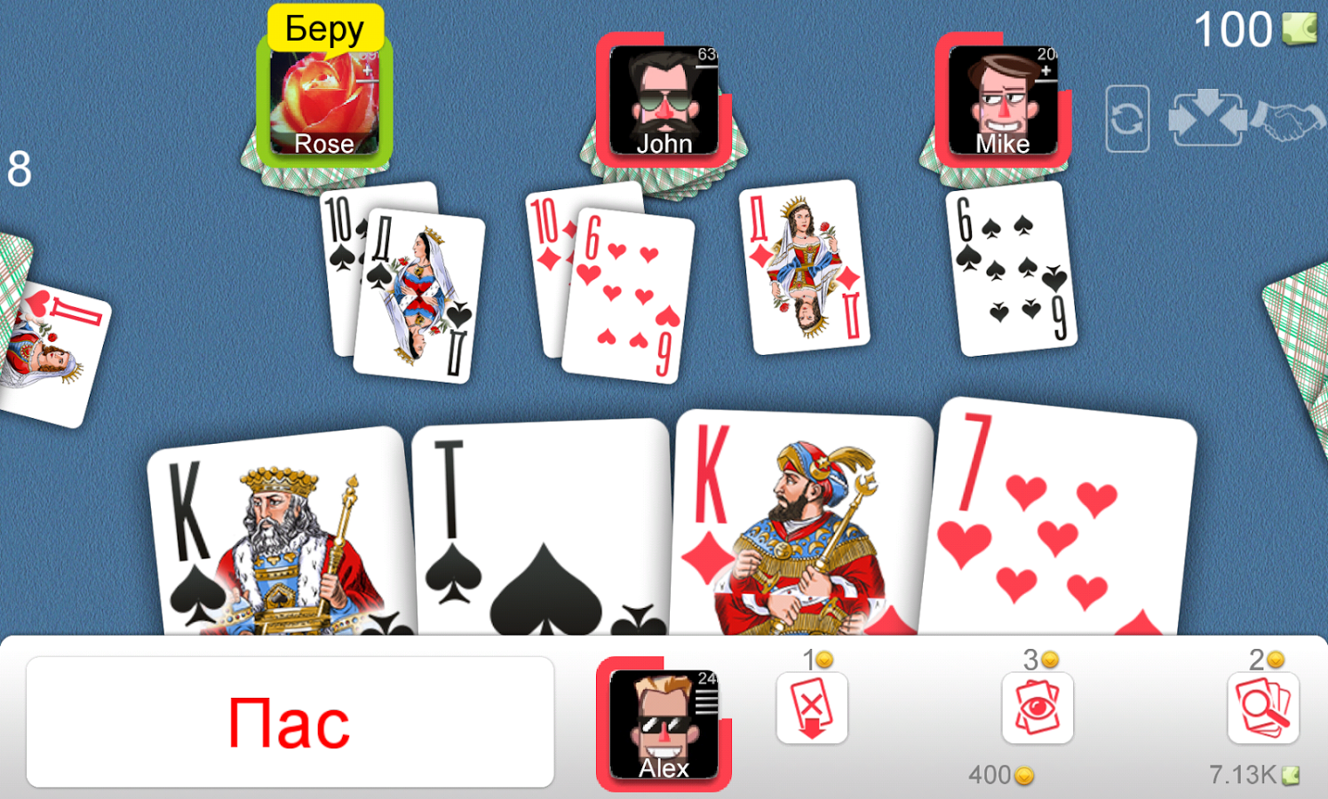 Играть в карты дурак скачать смотреть онлайн джеймс бонд казино рояль в hd