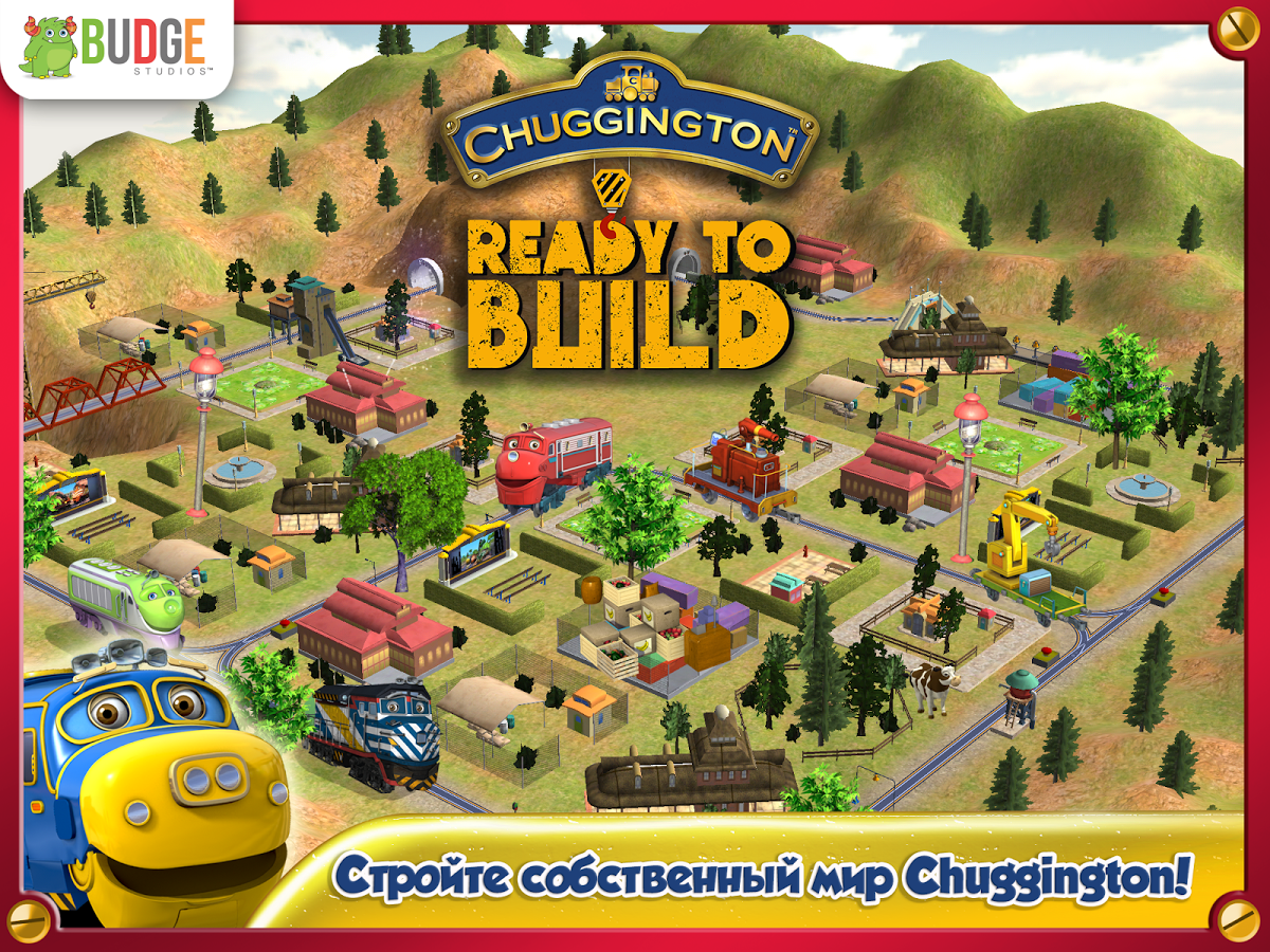 Скачать Chuggington Готов Строить 2023.1.0 Для Android