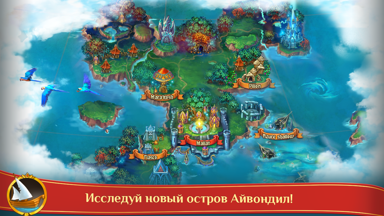 Скачать Warspear Online 12.3.0 для Android